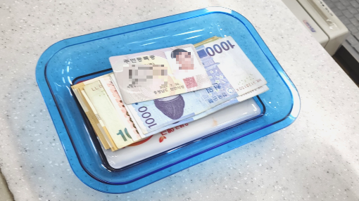 발급완료되면 현금과 신분증 다시 수령