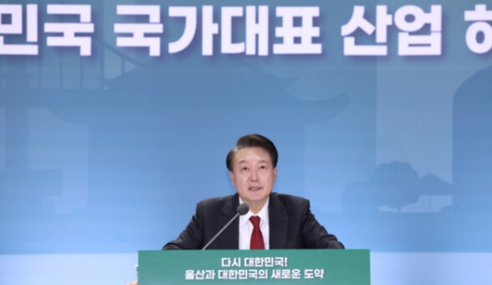 그린벨트 해제