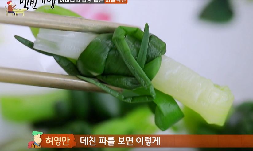 6시내고향 경기 양평 고향노포 식객 허영만 극찬 60년 전통 6천원 14첩 반찬 가정식 백반 맛집 추천 