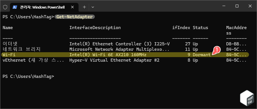 이더넷 연결 후 Wi-Fi 휴지(Dormant) 전환