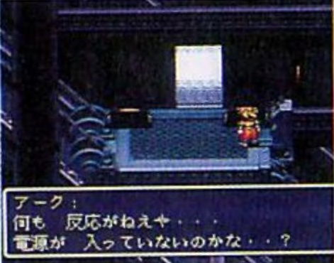 엘레베이터 전원을 키자