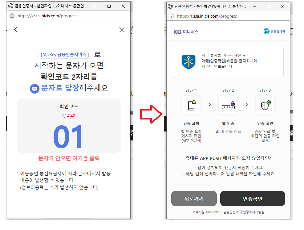배달택배비지원 신청하기