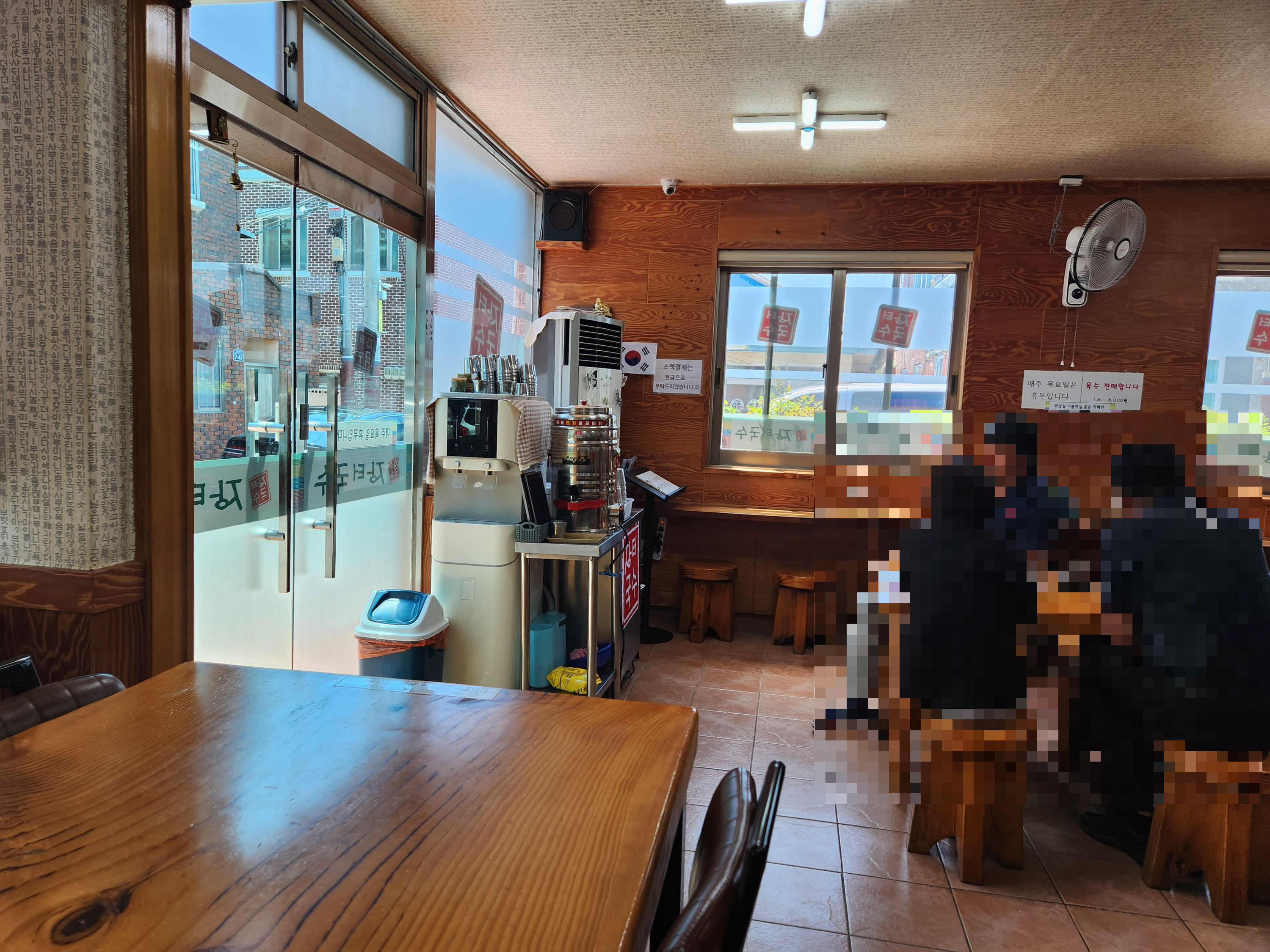 대동장터국수 실내