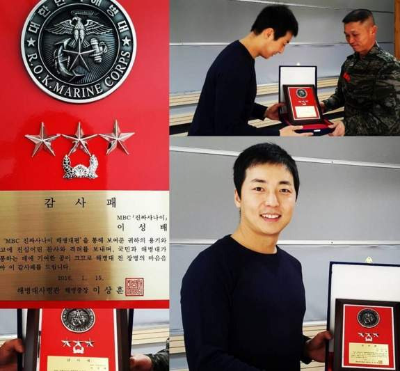 이성배 아나운서 MBC 입사