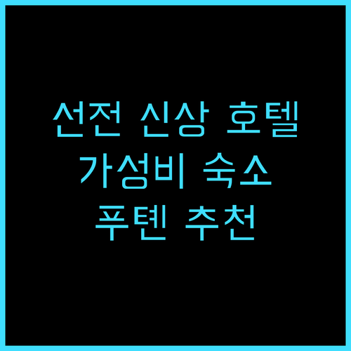 WESTHOHO Light Home,..