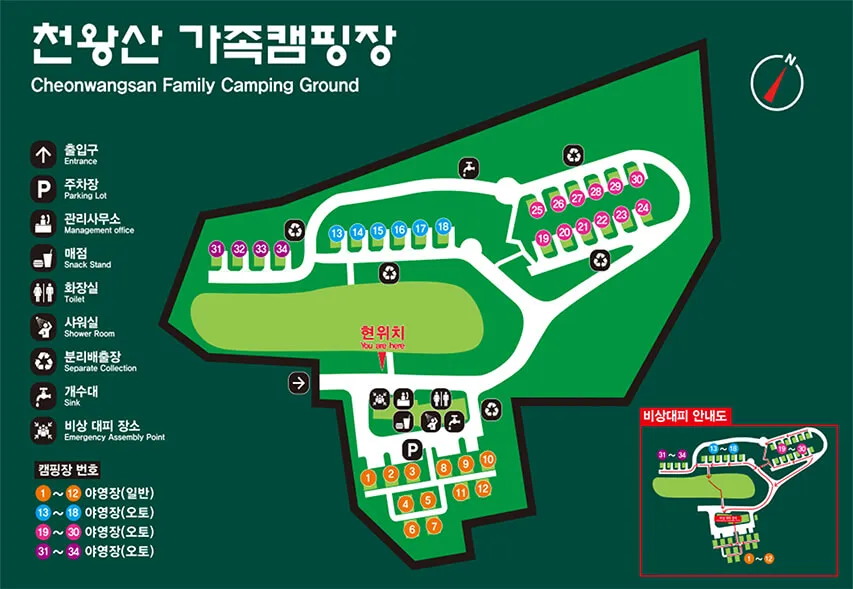 천왕산 가족캠핑장 운영기간, 이용시간, 이용요금, 예약방법 등 이용안내