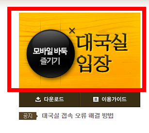 넷마블 바둑 바로가기