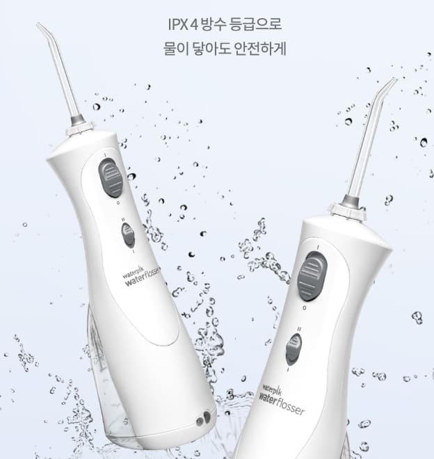 구강세정기 물통