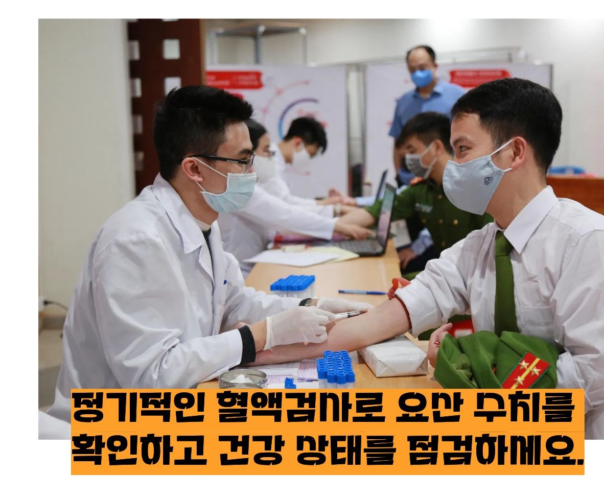 요산수치 정상범위