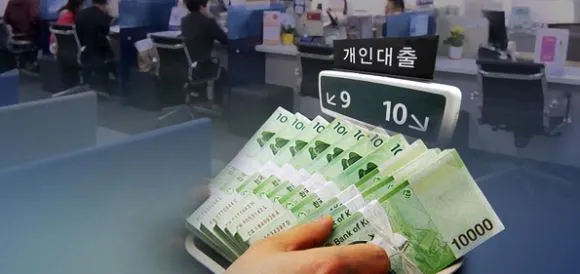 모바일 소액대출