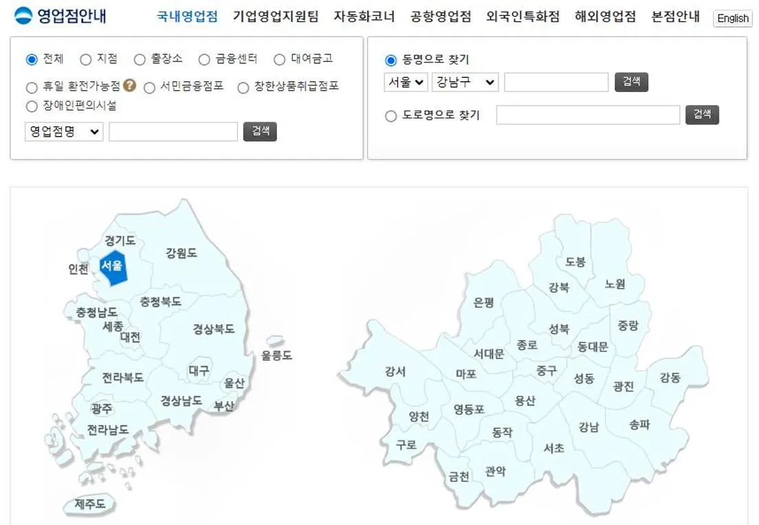 우리카드 분실신고