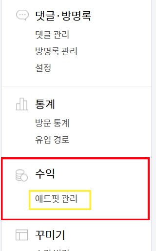카카오에드핏3