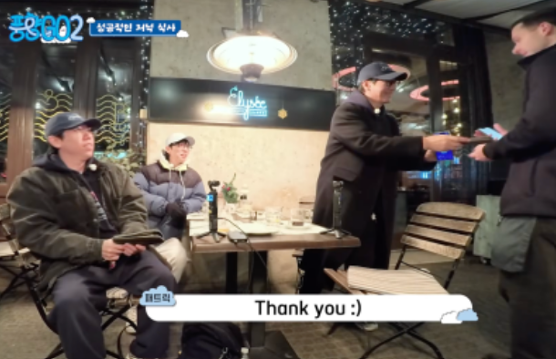 풍향고2 헝가리 부다페스트 패트릭 식당 안내