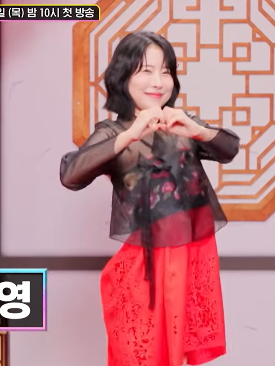 이세영 미스트롯4