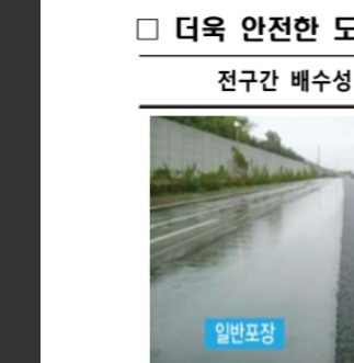 안성 고속도로 개통 노선도 조회 구리안성고속도로