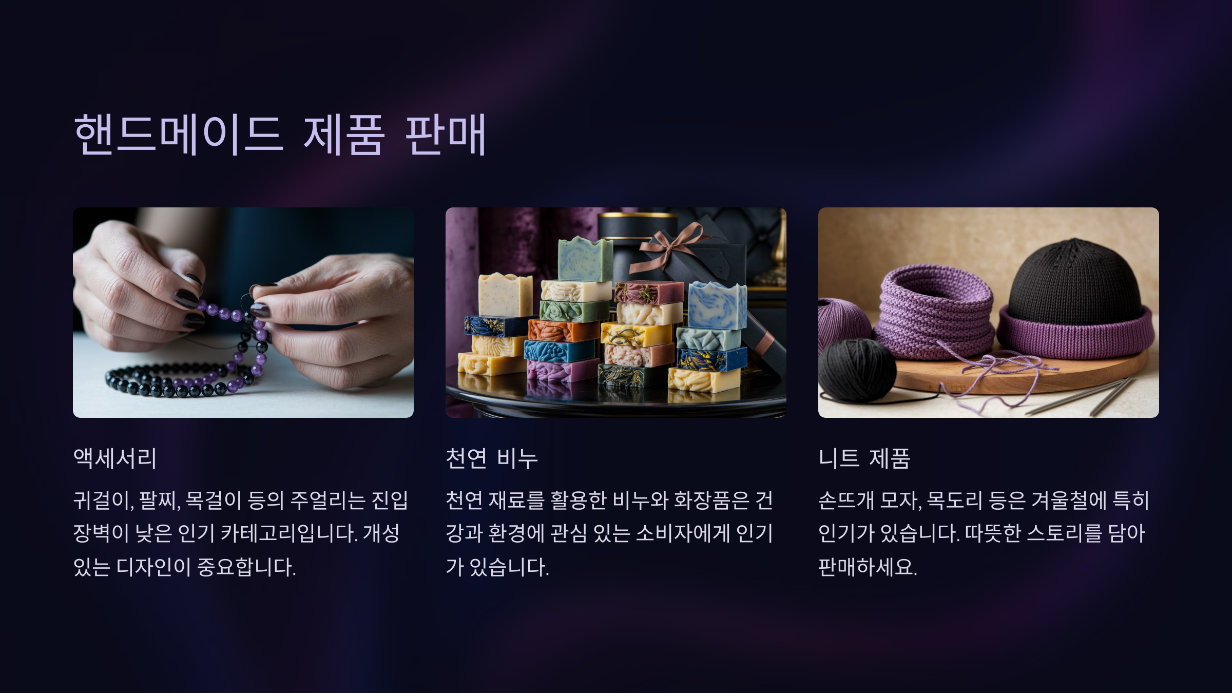 돈 되는 부업 아이디어 6가지