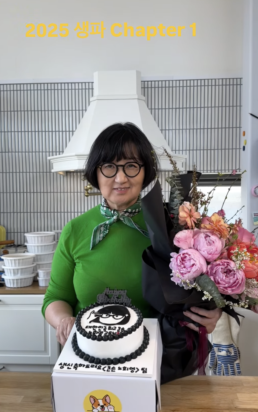 노희영 대표 인스타그램 사진