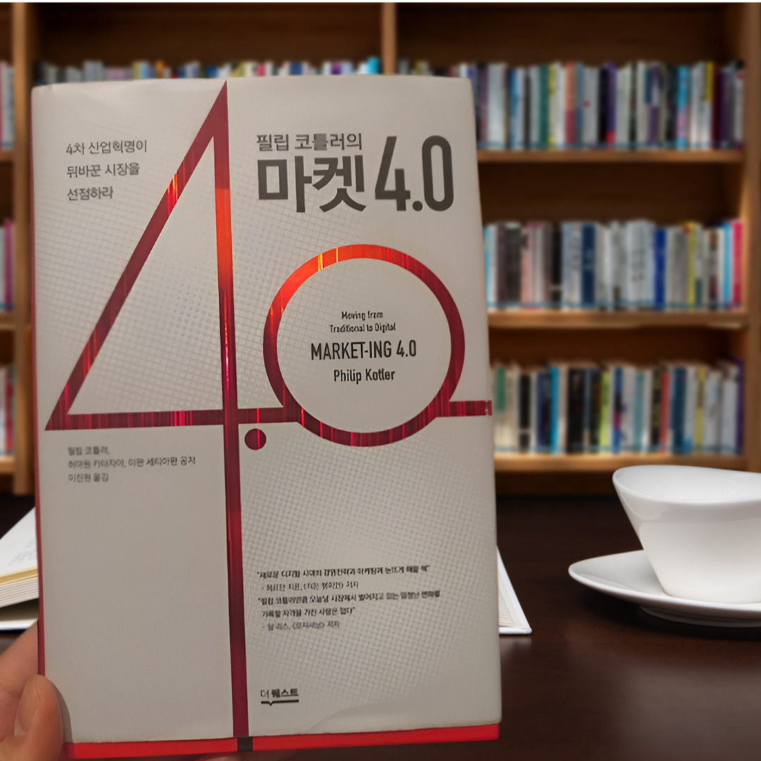 머니트리, 돈되는이야기, 마케팅책, 책추천, 1인사업자