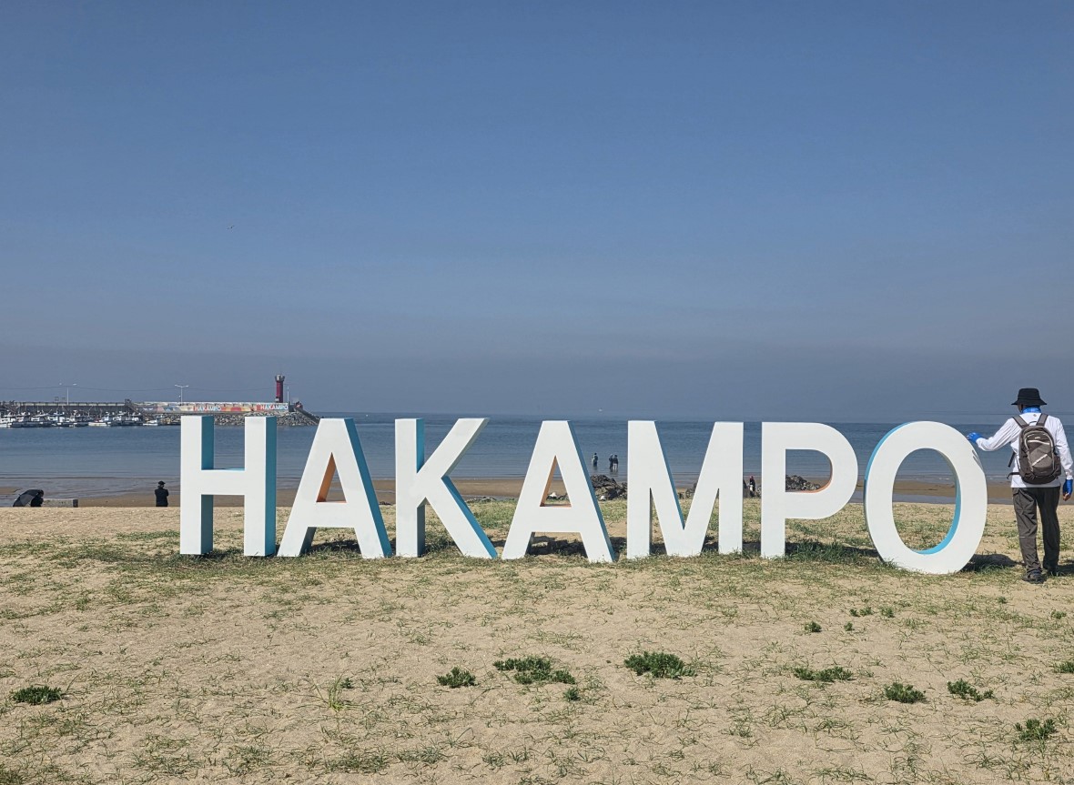 “꾸지나무골해변에서 학암포까지”