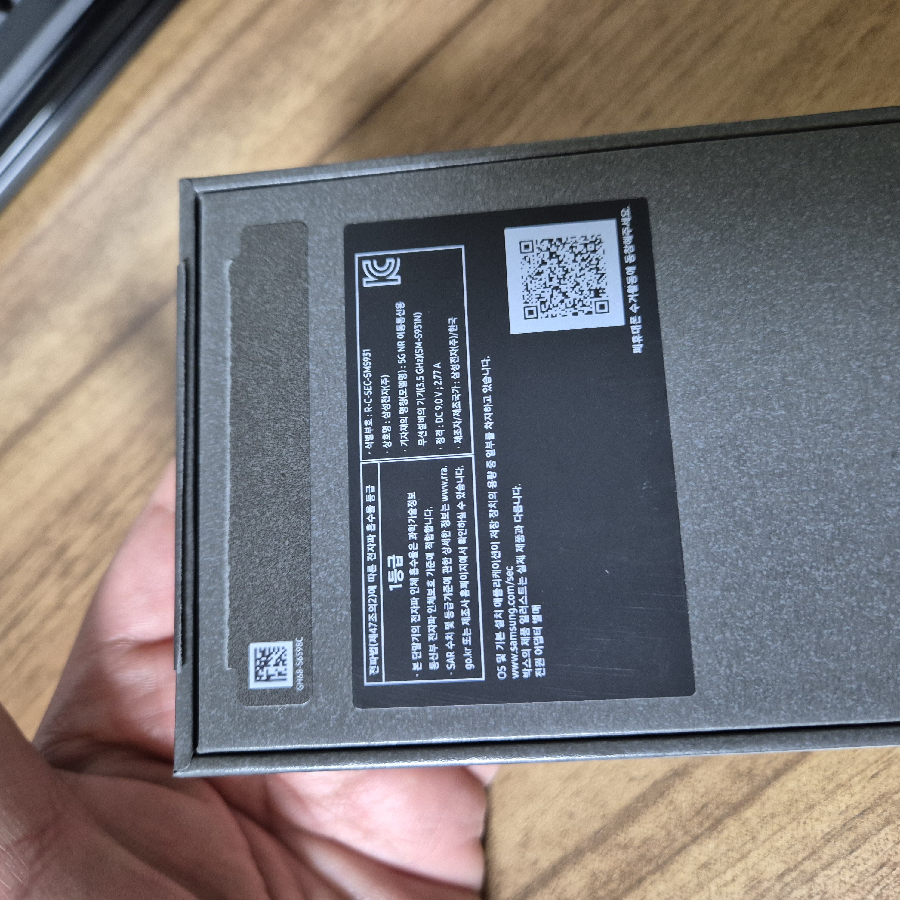 갤럭시 S25 아이스블루 박스