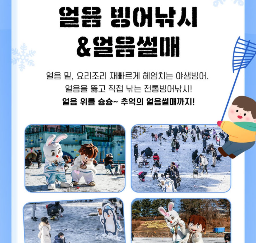 서울랜드 자유이용권 카드 할인 예매 혜택 가격 눈썰매장 빙어낚시 크리스마스 마켓 불꽃놀이 가는 길 총정리