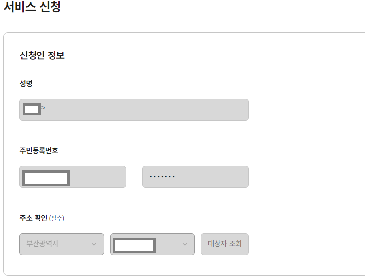 (은행원TIP) 온라인 인감증명서 은행에서 사용 가능한가요?