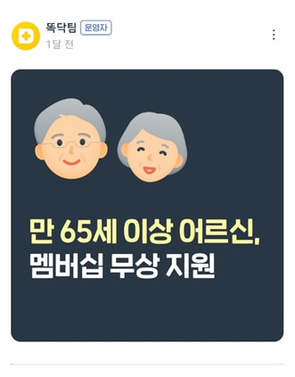 병원 예약 어플 이용료 및 고객센터