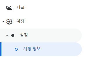 Google sellers.json.3