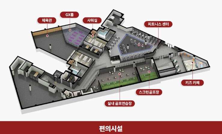 힐스테이트 관악 뉴포레 편의시설