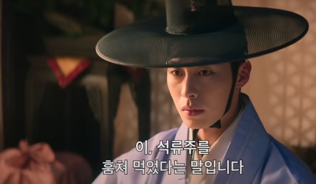  [탄금] 결말&amp;#44; 줄거리 총정리! 넷플릭스 시리즈