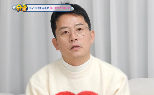 김준호 프로필