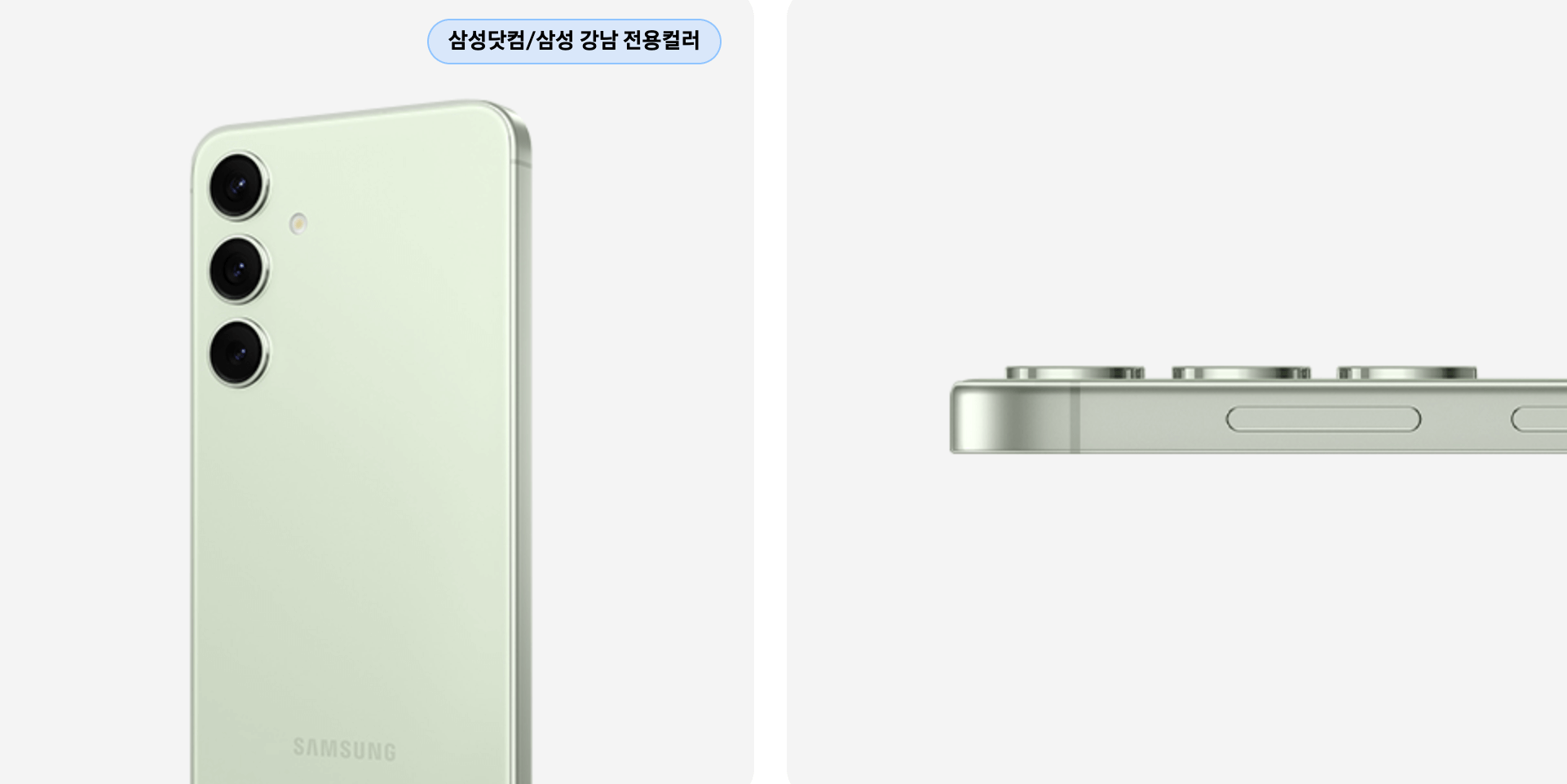 갤럭시s24 사양