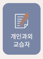 범죄경력 회보서 인터넷 발급방법 안내