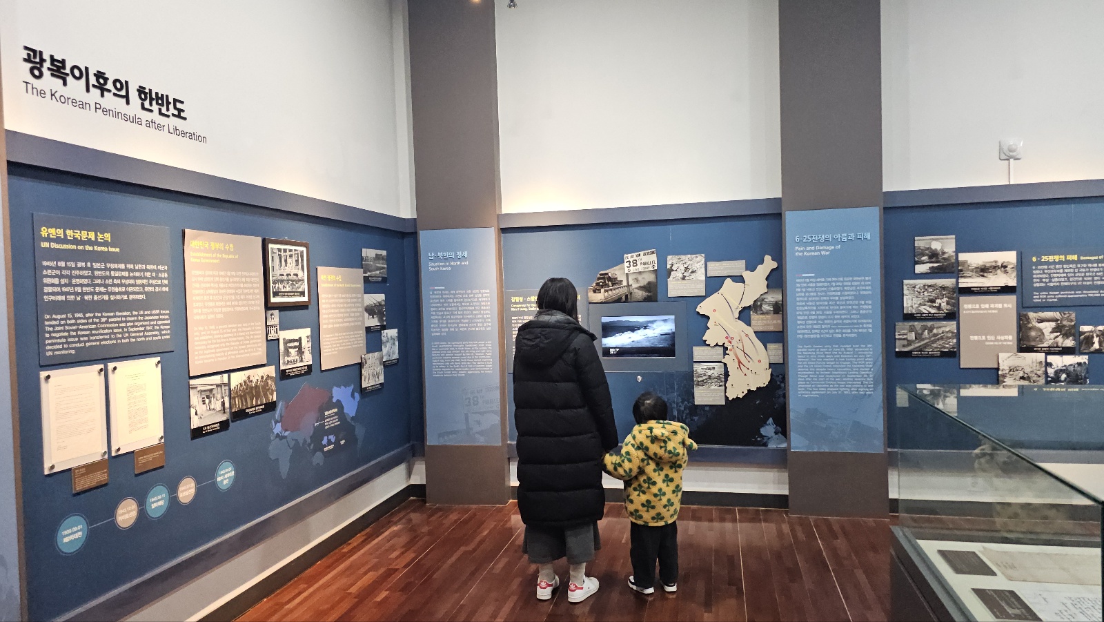 유엔군초전기념관