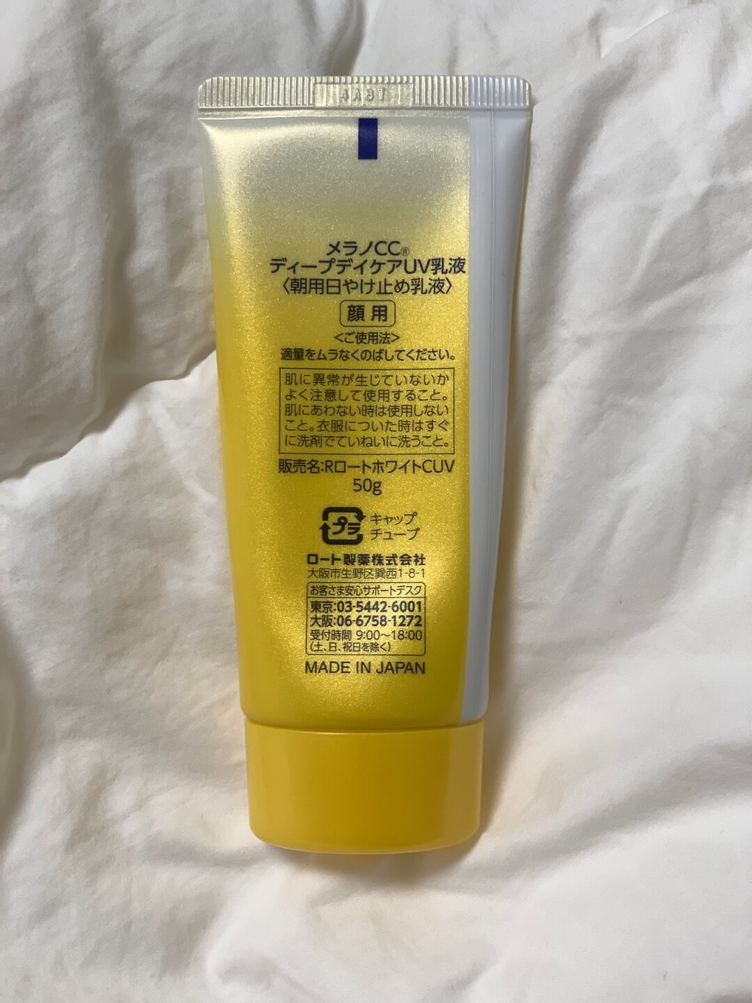선크림추천