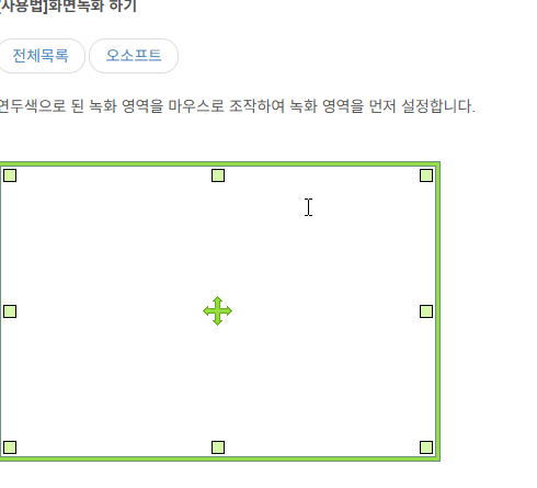 오캠 무료 다운로드 홈페이지