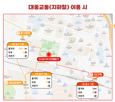 지하철 이용 안내