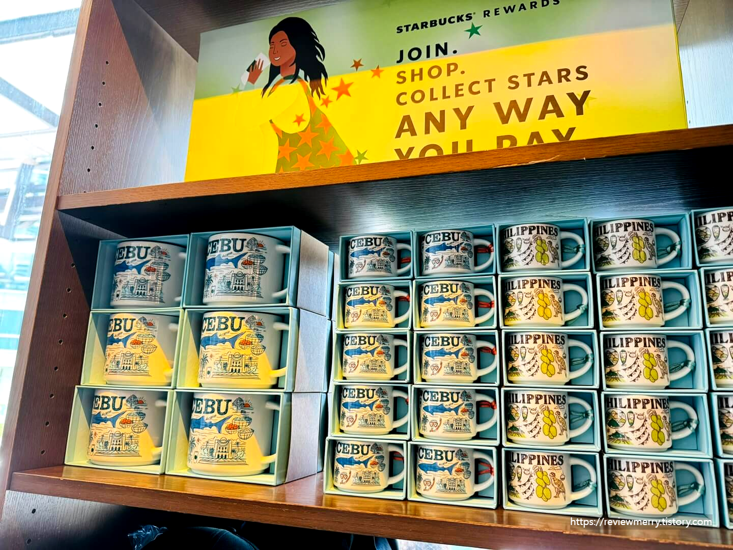 세부 스탁벅스 컵