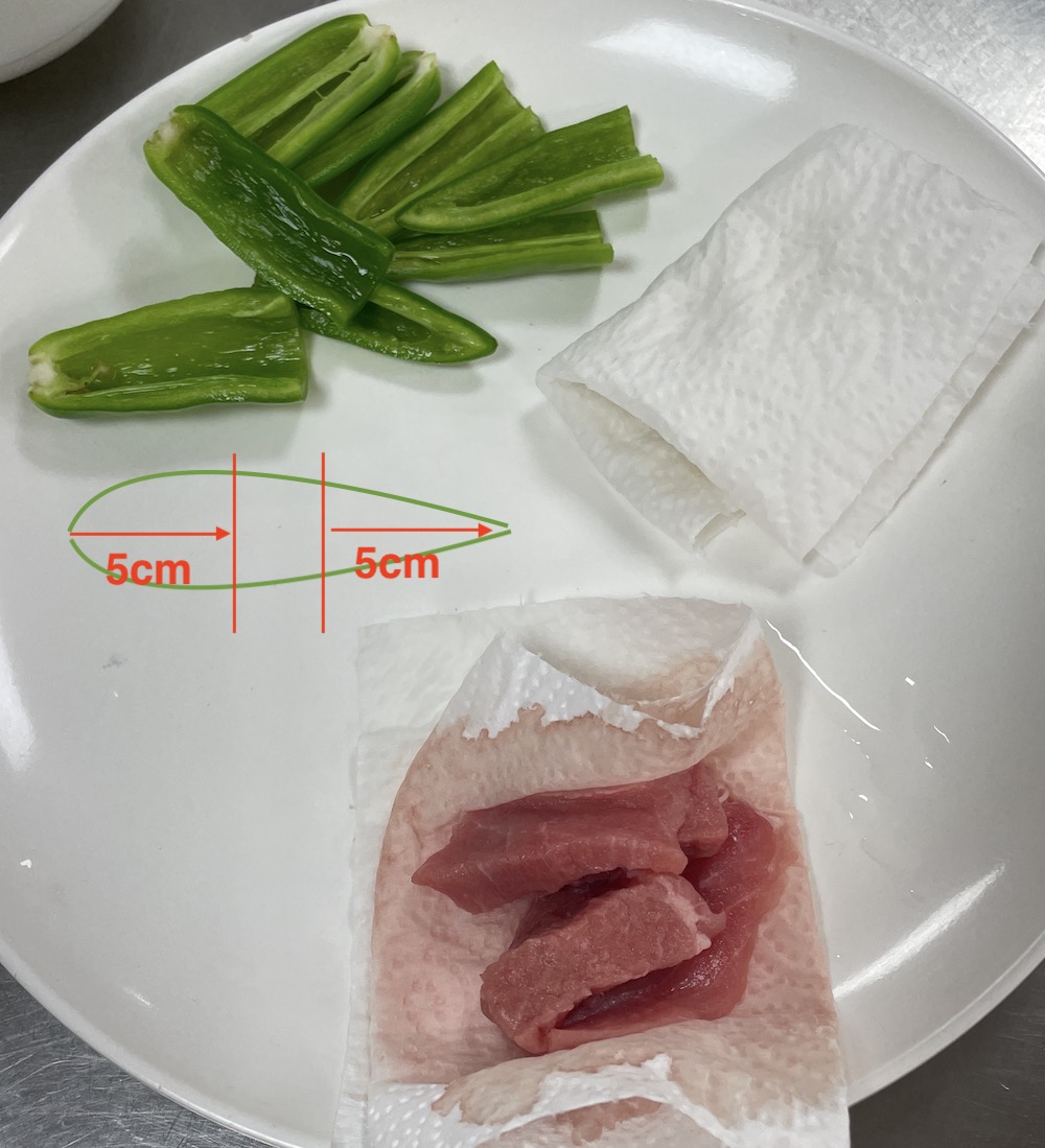 한식조리기능사 실기시험 준비 - 풋고추전 - 풋고추 재단하기