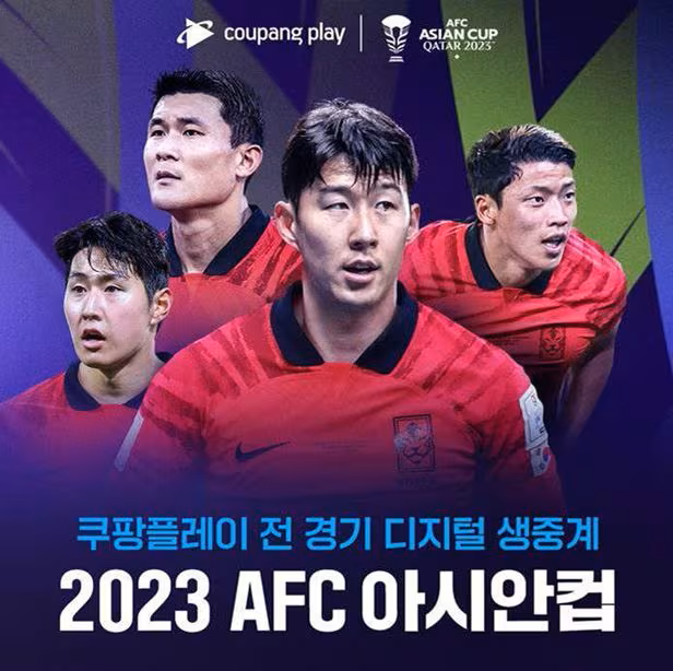 한국이라크축구평가전