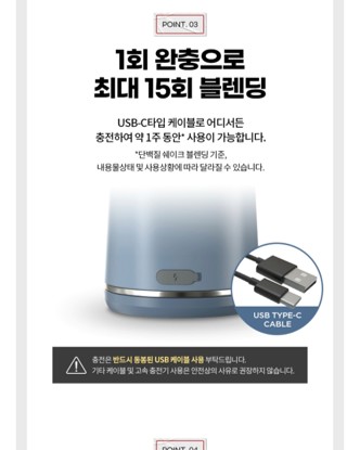 코스트코에서 판매 중인 닌자 블렌더 진열대