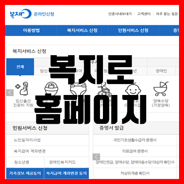 2026 청년월세지원금 신청하러 가기