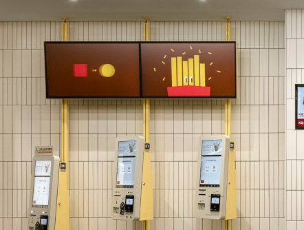 롯데리아 민생지원금