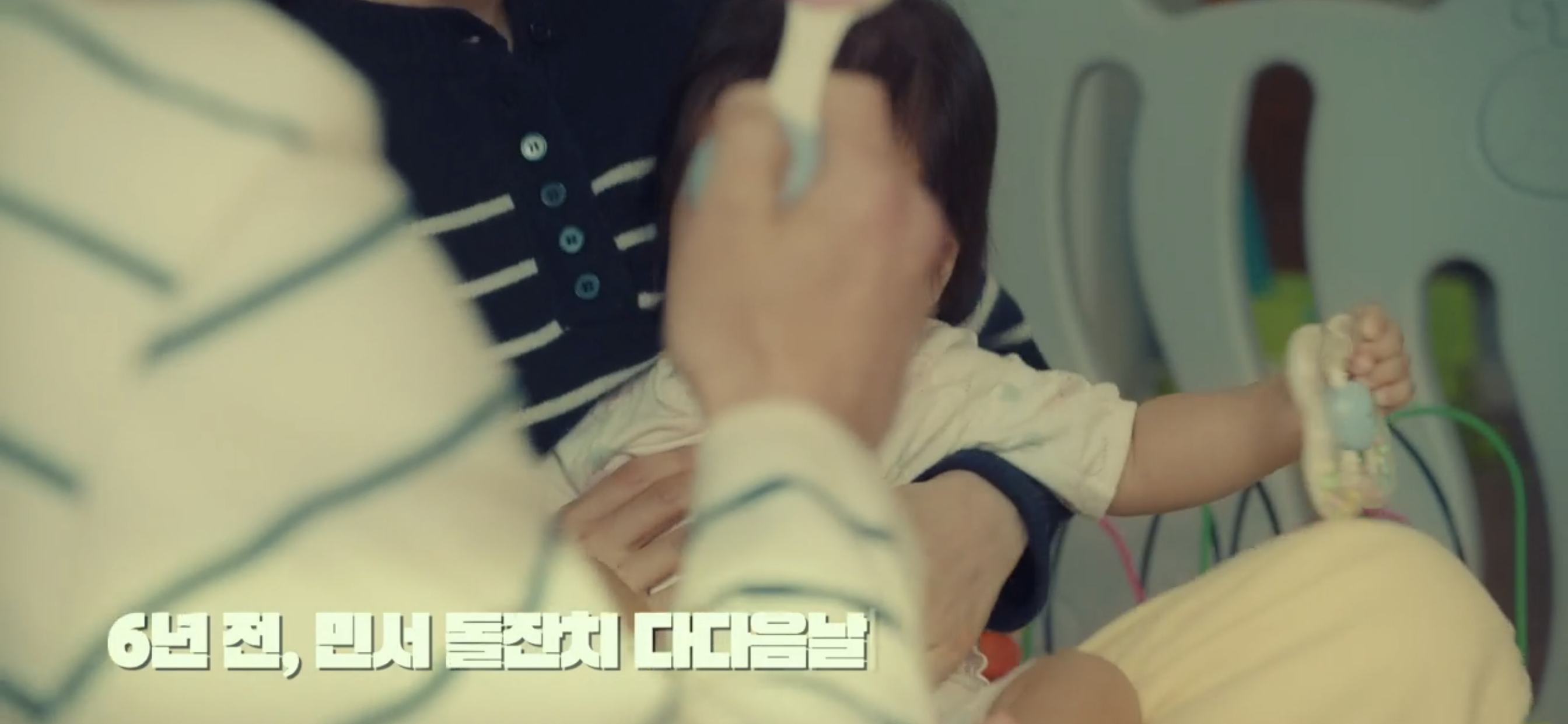 장나라 장혁 드라마 패밀리