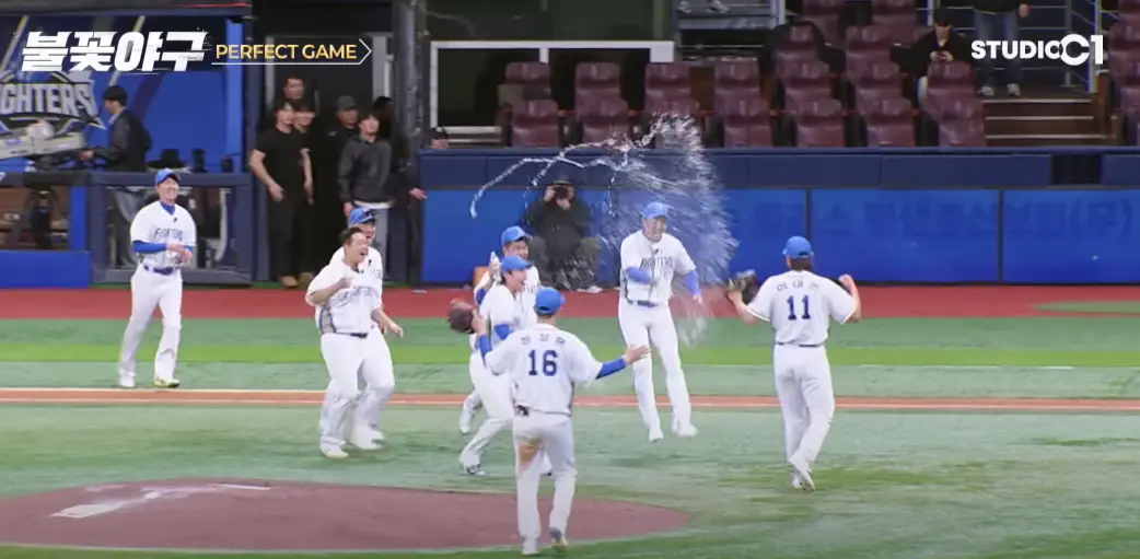 퍼펙트게임-세리모니