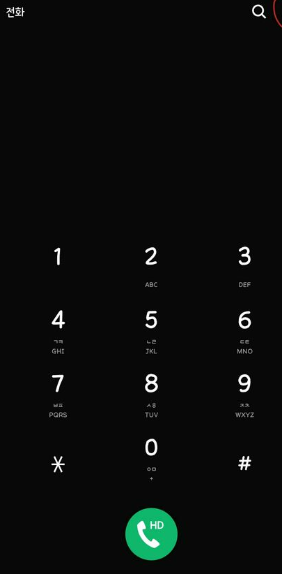 국민은행-전화하기