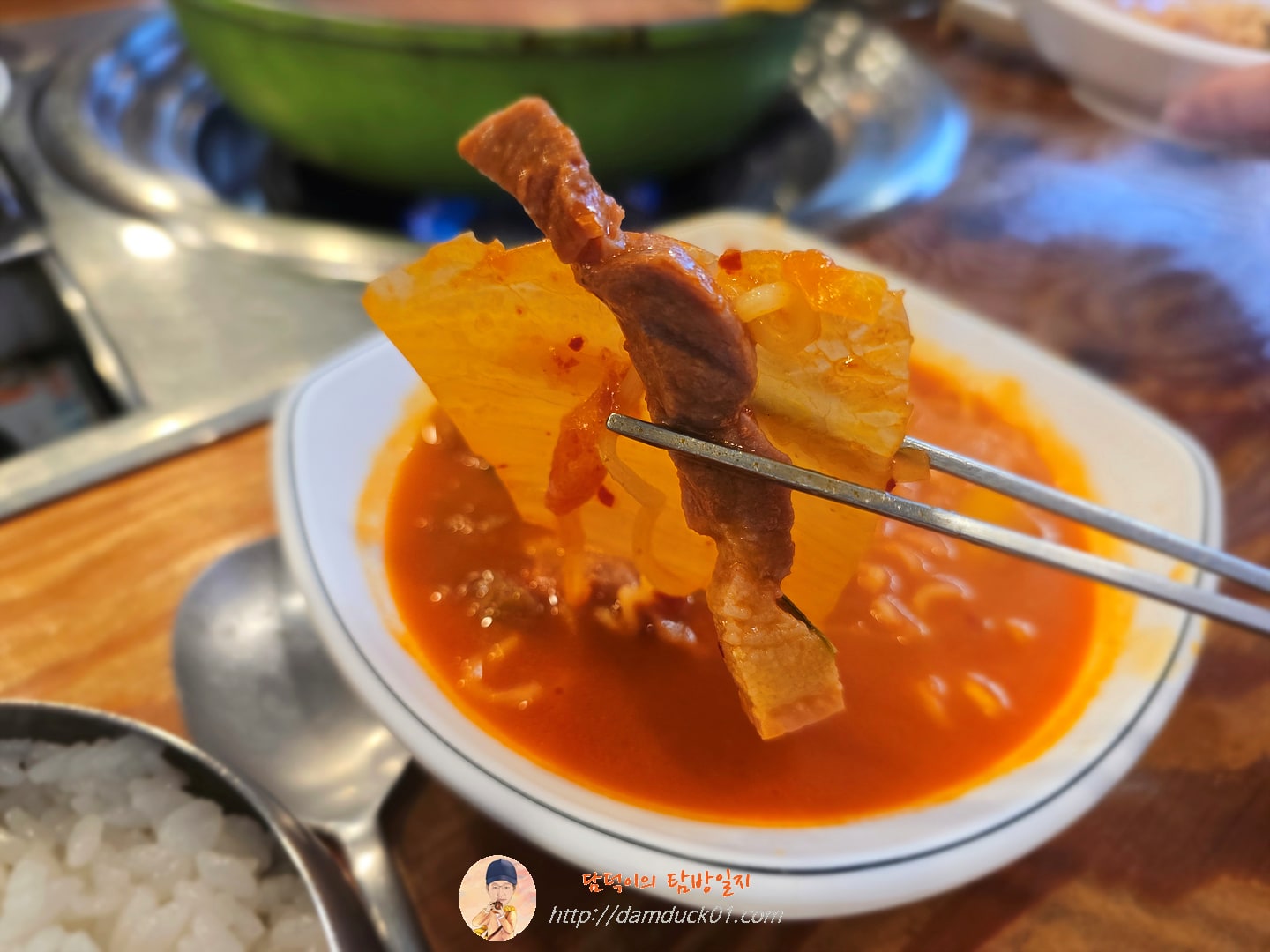 양푼이 김치찌개