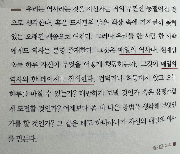 4-마음에대해