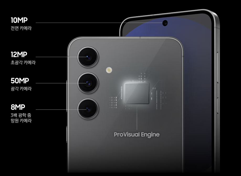 갤럭시 FE 카메라