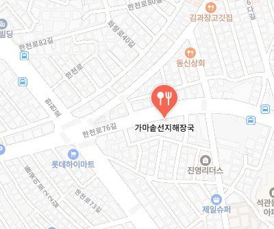 가마솥선지해장국 식당